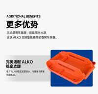 房车支腿垫板4个