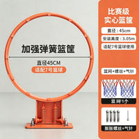 Standard Basketball Hoop Wall-Mounted Outdoor Indoor Rim Children Portable Basketball Frame Adult Home