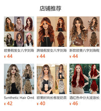 欧美女士黑长发身体波浪长卷发中分自然化纤机制全头套Black Wigs