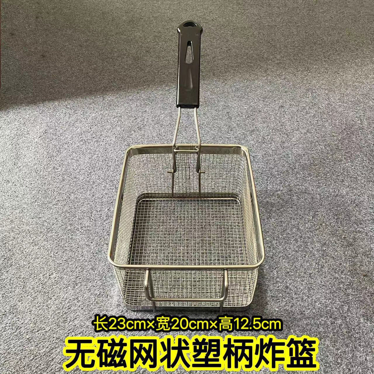 Non-magnetic Mesh