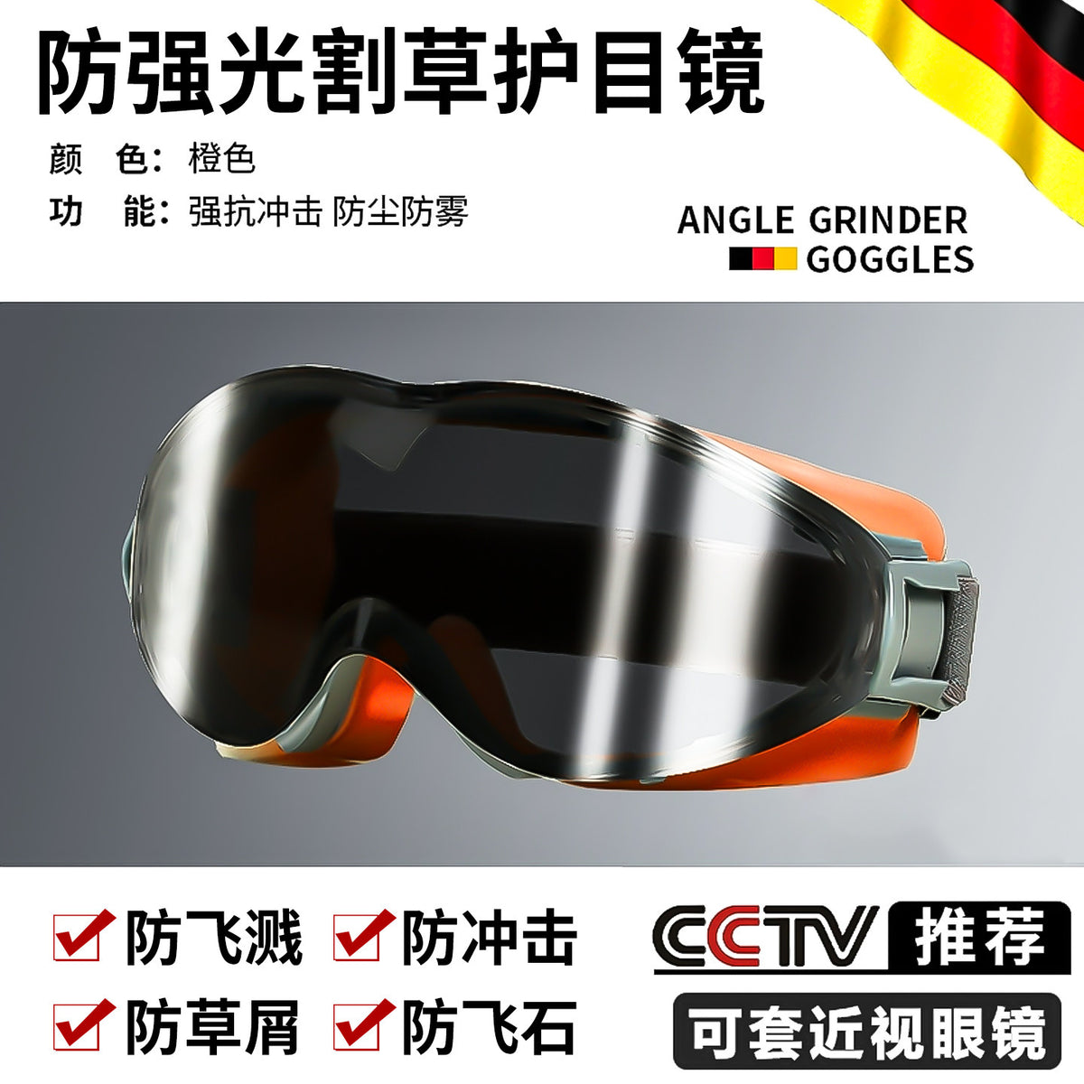 Anti-glare Goggles