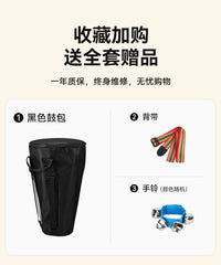 cega专业演奏级非洲鼓12寸成人初学者10寸儿童云南丽江手拍鼓乐器 12寸-梦幻星空【杜邦复合膜】多音调节款-免调音-送鼓包