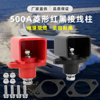 500A Diamond Red Black Battery Terminal with Mounting Screws Kit