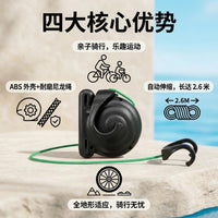 Bicycle Tow Rope for Child Trailer, ABS Material
