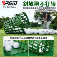 PGM高尔夫装球篮装50颗球便携球筐环保PP发球篮装球框厂家直销无