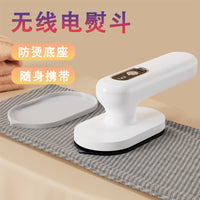 电熨斗充电无线便携熨斗迷你多功能宿舍衣服熨烫机小型迷你小熨斗