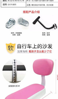 自行车后坐垫带靠背山地车后座垫舒适儿童座椅单车后货架扶手通用