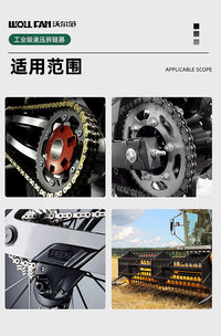 工业液压链条拆链器液压卸链器通用款收割机摩托维修专用拆卸工具 A