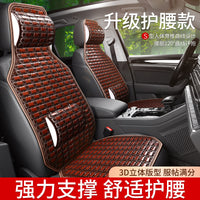 I&P Bamboo Slat Car Seat Cushion All-Season Cool Mat