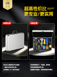 修表工具套装手表后盖机械表维修拆表带截表调节表链拆卸更换电池