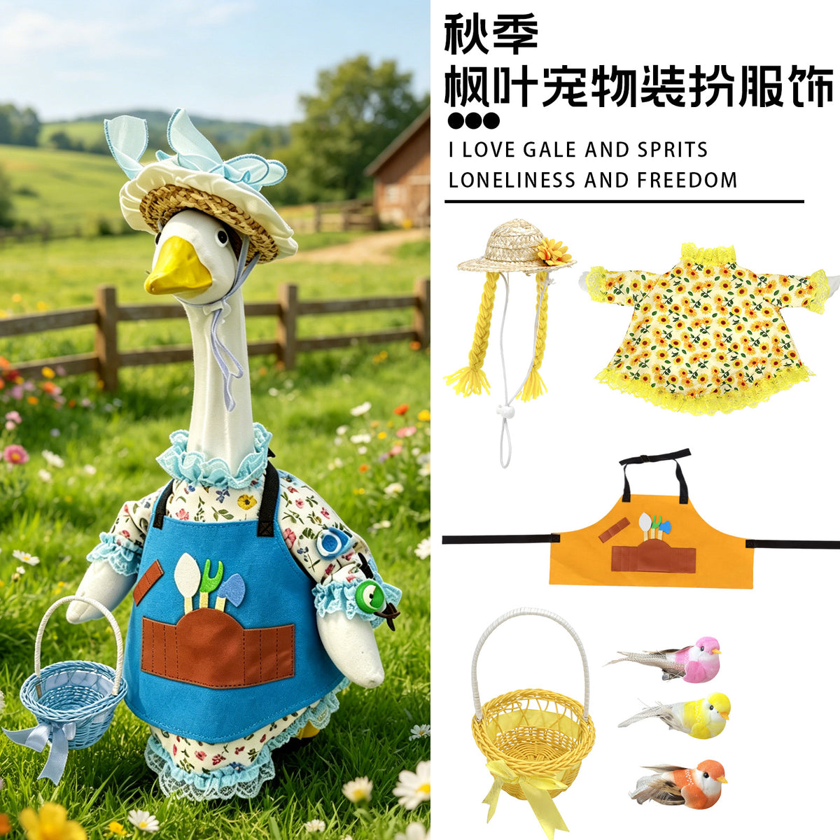 23-Inch Porch Goose Costume with Scarf and Watering Can, Blue Floral