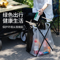 户外垃圾架垃圾袋整理收纳挂架便携折叠垃圾袋专用架野营烧烤装备