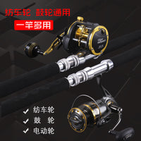 MADMOUSE重磅船钓竿1.8米超硬金属轮座铁板竿拖钓竿放流竿锚鱼竿