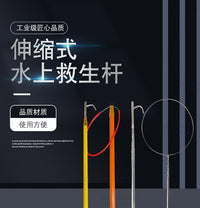 游泳池不锈钢救生杆玻璃钢救生钩船用防汛专业伸缩式打捞杆救援杆