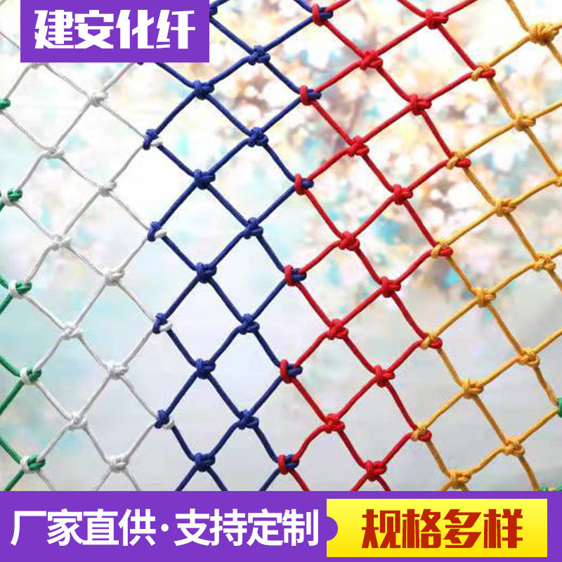 Child Safety Net for Balcony Stairs, Anti-Fall and Anti-Collision Protection Netting for Kindergarten and Home