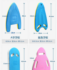 游泳背漂浮板初学者训练装备加大加厚成人水上户外运动游泳辅助装