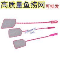 Aquarium Fish Net for Tank Cleaning and Fish Catching