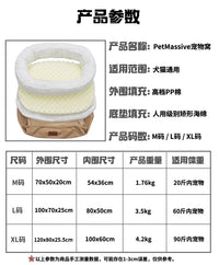 PetMassive可拆洗出口品质宠物狗窝保暖舒适狗狗猫咪夏季可用凉垫