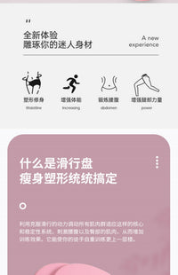 普拉提滑行盘健身家用核心训练瑜伽器材翘臀膝盖滑行垫腿部训练器