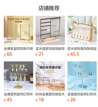 不锈钢首饰架金属多层耳钉耳环戒指展示架多功能饰品收纳陈列道具