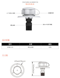 单向进水阀房车改装重力加水口车用加水口水箱注水口加水口