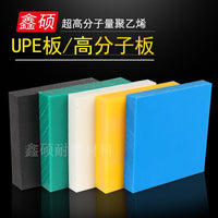 UHMWPE Polyethylene Sheet for Wear-Resistant Silo Lining