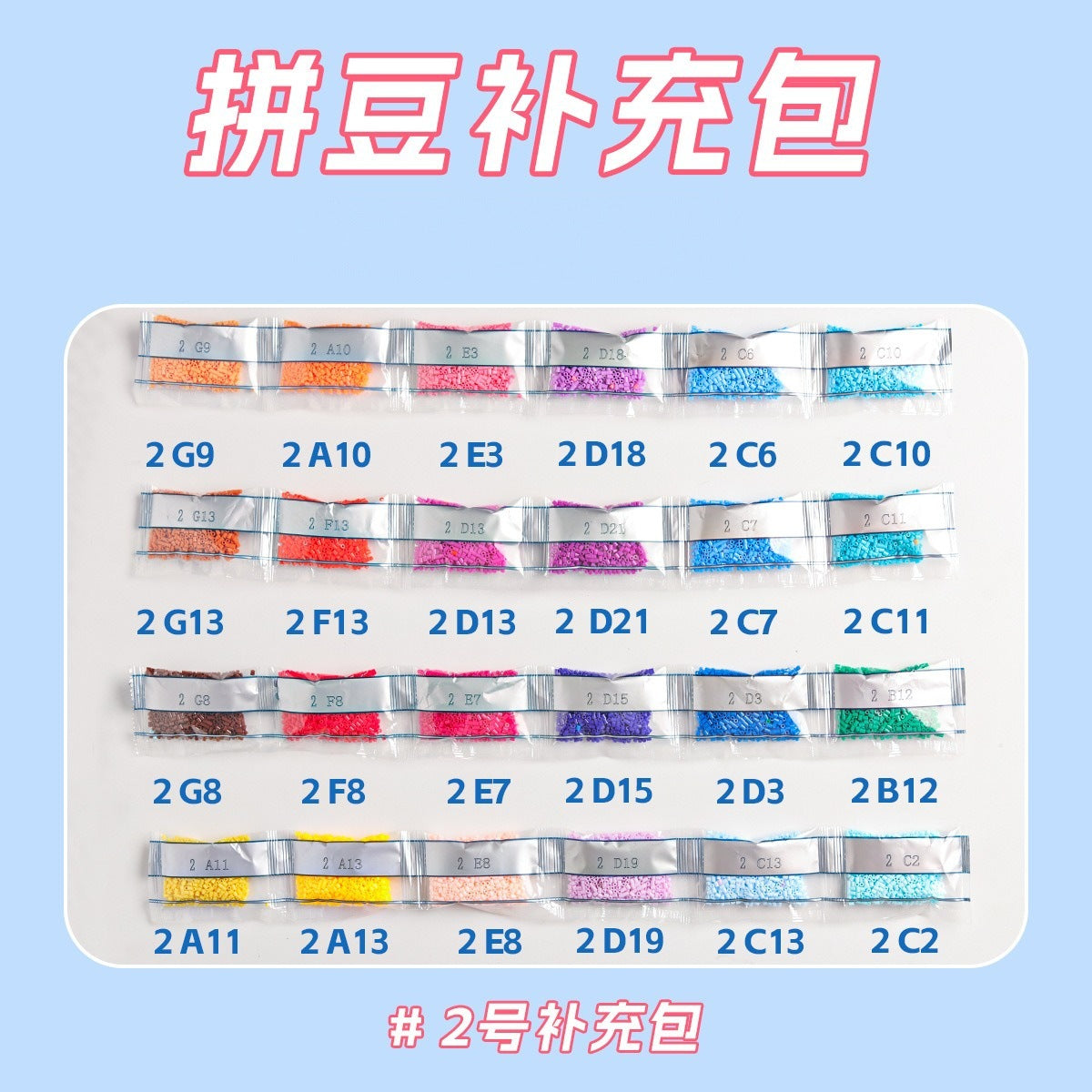 Color Strip 2