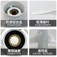 Universal Aluminum Propeller for Yamaha Outboard Motors