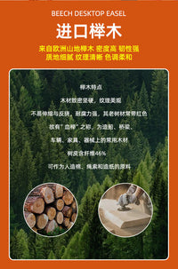 实木画架七档可调节桌面绘画支架稳固不晃多功能画板架木制画板便携式美术生专用家用折叠收纳结实耐用