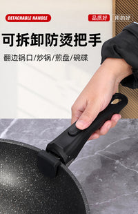 防烫夹式可拆卸手柄新款厨房通用锅把手柄配件大全盘子防滑夹万能