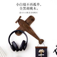 Cute Solid Wood Airplane Hook, No-Drill Wall Mount for Hats, Bags, and Coats