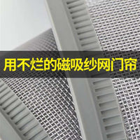 Magnetic Screen Door with Teslin Mesh for Home & Commercial Use, Self-Sealing Insect Protection