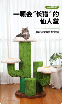 猫爬架实木家居猫抓板猫窝一体猫咪大型玩具宠物健身多层猫攀爬架