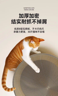 浴缸猫抓板耐抓耐磨不掉屑猫爪窝瓦楞纸猫窝一体猫咪加深猫抓盆