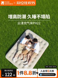 牧高笛云漾充气床垫气垫床打地铺家用户外露营床便携空气床垫