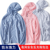 Unisex Outdoor UV Protection Jacket Lightweight Breathable Quick Dry for Beach Hiking Cycling
