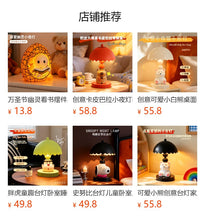 创意坐姿小人小夜灯北欧床头酒杯灯摆件台灯卧室氛围感护眼睡眠灯