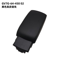GV7G-64-450适用于马自达6扶手箱盖中央储物盒盖板黑色GV7G64450
