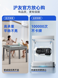 【累计万人购买】沪友麻将机全自动家用餐桌两用电动过山车麻将桌