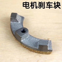 Sewing Machine Motor Front Cover & Clutch Assembly for Fur & Leather Machines