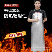 1000℃铝箔防火隔热围裙耐高温倒褂冶炼防烫钢铁厂烧烤防护服批发