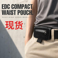 跨境EDC紧凑型腰包EDC Compact Waistpack钥匙零钱钱包装饰