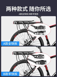 自行车后货架快拆式山地车尾架通用后座座架可载人行李架单车配件