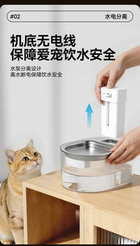 不锈钢猫咪饮水机无线感应不插电流动水自动循环大容量宠物饮水器