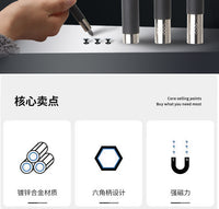 Magnetic Telescopic Extension Rod with Hex Shaft Adapter and Screwdriver Handle