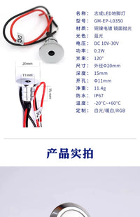 跨境热销游艇台阶地脚灯316不锈钢IP66级别防水LED脚下灯船用配件