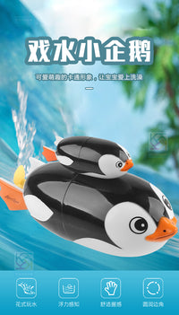 定制电动潜水企鹅沐浴戏水玩具企鹅游水玩具儿童夏天洗澡益智玩具