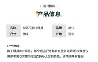 路沿石半块模具道路市政路边石侧路石水泥混凝土路沿石塑料模具