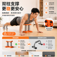 Push-Up Board with Double Springs for Home Fitness