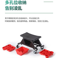 杰峰汽车美容工作凳洗车贴膜维修施工凳子工具收纳凳移动凳抛光凳